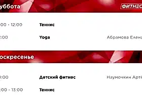 Array